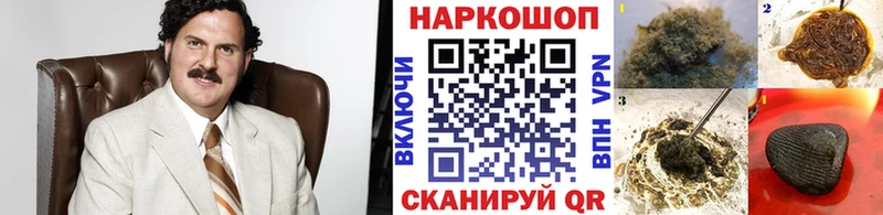 Какие есть наркотики Прокопьевск Бутират  МАРИХУАНА  Амфетамин  ГАШ  Мефедрон  А ПВП  КОКАИН 