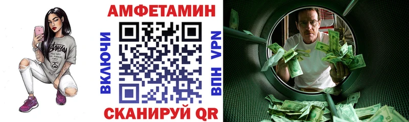 АМФЕТАМИН Розовый Прокопьевск