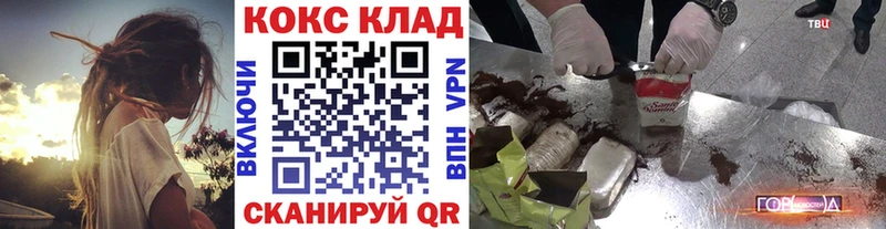 купить наркотики сайты  Прокопьевск  COCAIN Колумбийский 