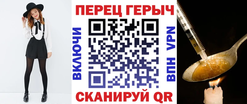 купить   Прокопьевск  гидра ссылка  Героин белый 