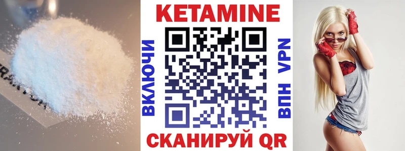КЕТАМИН VHQ  ОМГ ОМГ рабочий сайт  Прокопьевск 