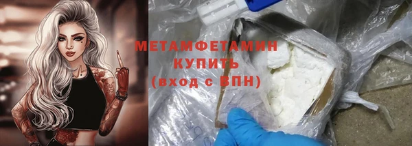 метадон Нефтегорск