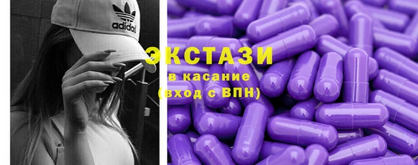 альфа пвп Нефтекумск