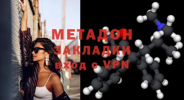 метадон Нея