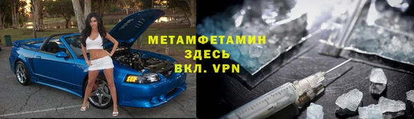 метадон Нефтегорск