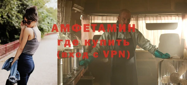 альфа пвп Нефтекумск
