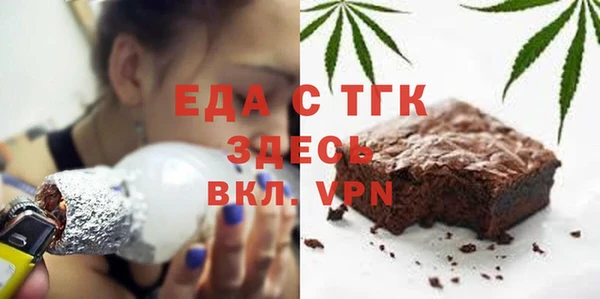альфа пвп Нефтекумск