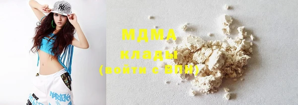 метадон Нефтегорск