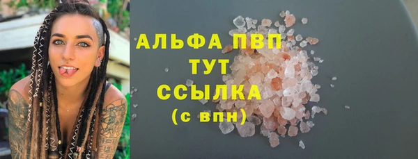 метадон Нефтегорск