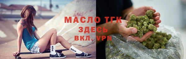 метадон Нефтегорск