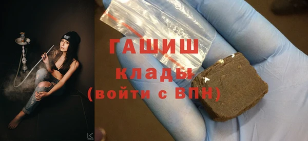 альфа пвп Нефтекумск