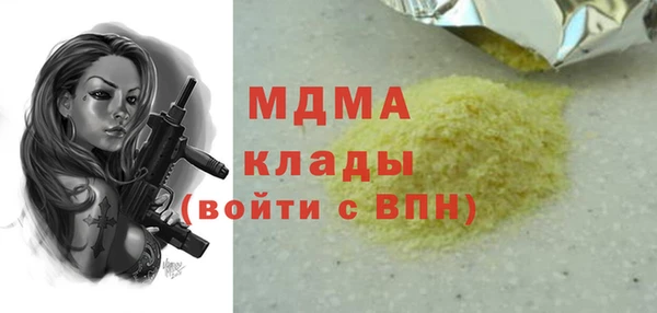 альфа пвп Нефтекумск