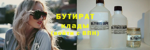 альфа пвп Нефтекумск