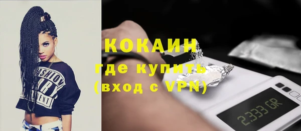альфа пвп Нефтекумск