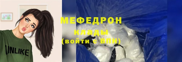 альфа пвп Нефтекумск