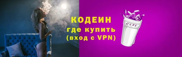 альфа пвп Нефтекумск