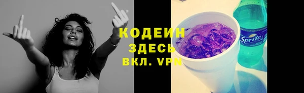 метадон Нефтегорск