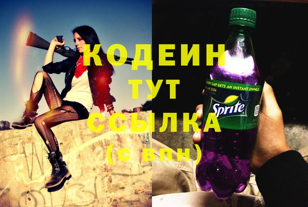 альфа пвп Нефтекумск
