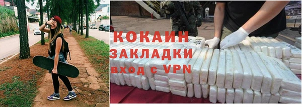 метадон Нефтегорск
