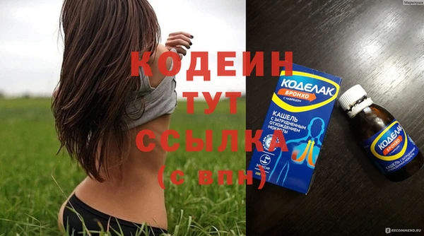метадон Нея