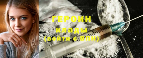метадон Нефтегорск