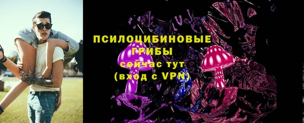 метадон Нефтегорск