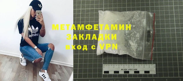 метадон Нея