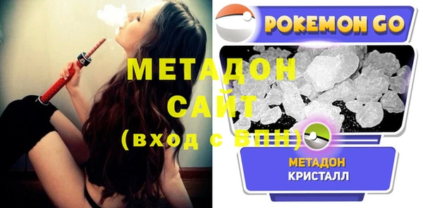 метадон Нефтегорск