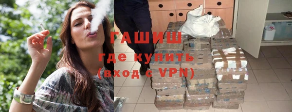 альфа пвп Нефтекумск