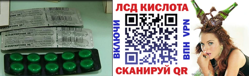 ЛСД экстази кислота  что такое   Прокопьевск 