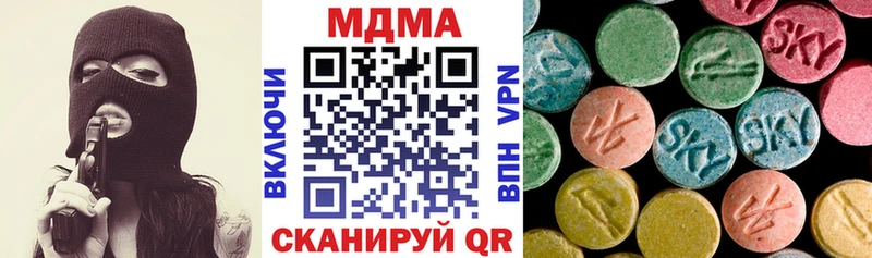 купить  сайты  Прокопьевск  МДМА молли 
