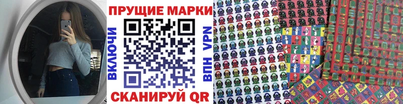купить наркотик  Прокопьевск  Наркотические марки 1,5мг 