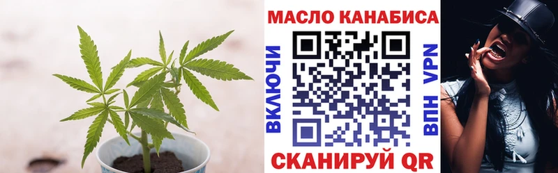 блэк спрут цена Прокопьевск ТГК вейп с тгк